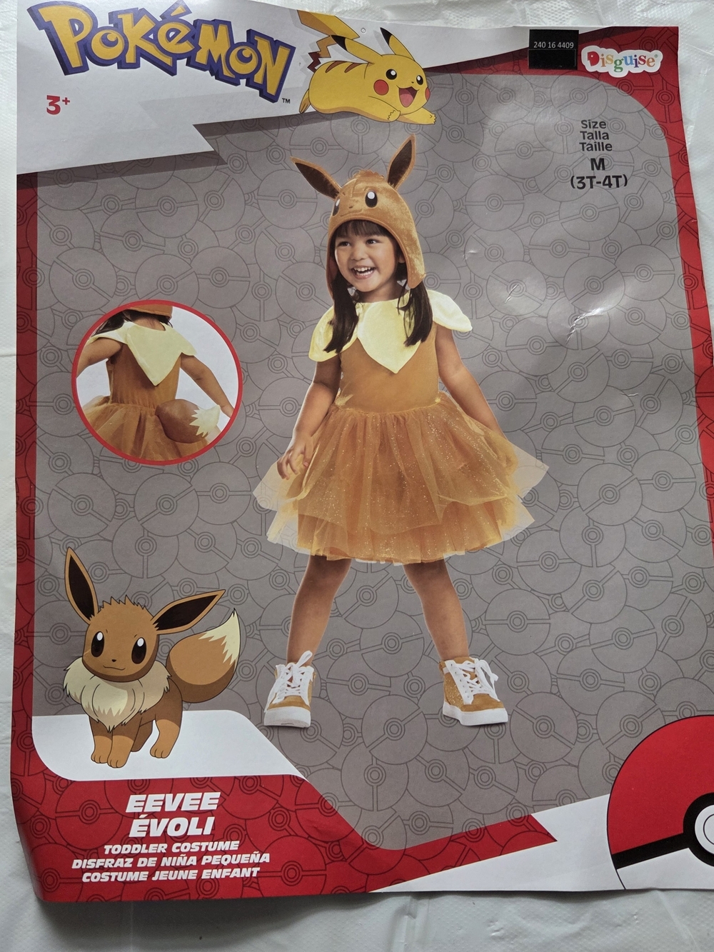 Eevee Toddler Costume 3/4 (Brown)